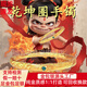 福吉歐金包銀乾坤圈手鐲哪吒之魔童降世同款乾坤圈手鐲足金包足銀送禮物 哪吒-乾坤圈手鐲-總重約30克 包金4克-下單備注圈口