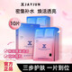 捷?。↗AYJUN）面膜櫻花水光煥采面膜黑色水光玫瑰三部曲補水保濕櫻花面膜三部曲10片