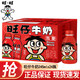 旺旺旺仔牛奶245ml罐裝 125ml盒裝 復原兒童學生禮物含乳牛奶早餐牛奶 245ml*24瓶【整箱裝】