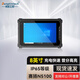 Dongtintech三防平板電腦8英寸IP65支持PD快充車載倉儲(chǔ)工業(yè)機(jī)器人【DTZ-I0801E-5100】8G/128G/4G+GPS