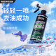百因美（BIOZYM）魚缸除油膜噴霧清潔劑高分子聚合物快速除油污凈化魚缸清潔工具 除油膜噴霧300ml