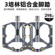 西騎者（WestBiking）自行車(chē)腳踏山地公路車(chē)腳蹬子三培林軸承碳纖維鋁合金腳踏板 銀色【碳纖維軸套】