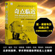 奇點臨近 ChatGPT與AIGC科普 deepseek教程