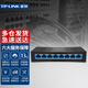 普聯(lián)（TP-LINK） TL-SG1008M交換器8口千兆交換機8口網(wǎng)絡(luò )分線(xiàn)器集線(xiàn)器八口監控分流器