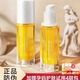 紐樂(lè )葆妊娠油妊辰紋預防修復紐樂(lè )堡孕期妊娠紋油新西蘭橄欖油孕婦專(zhuān)用 多效修護按摩油38ml（送試用裝）