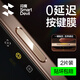 閃魔【靈敏無延遲】適用蘋果16Promax手機按鍵膜iPhone 16pro相機按鍵貼plus拍照按鈕保護膜順滑鋼化膜 【沙漠色|2片裝】0延遲防爆膜 iPhone 16 Pro & Pro Max