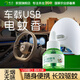 皎潔車載電蚊香器電蚊香液蚊香usb接口滅蚊電子蚊香車用車上驅(qū)蚊神器 1液1器