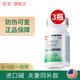 宮諾堿益多可搭備孕男調(diào)理補(bǔ)堿堿堿性食品然體質(zhì)強(qiáng)堿生寶堿膠生孕前吃 堿益多3瓶（1個月量）