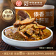 德和（TEH HO）傣香油熗牛肝菌下飯預制菜調(diào)味菌菇醬罐頭禮盒 云南特產(chǎn)老字號 傣香油熗牛肝菌300g