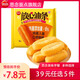思念【39元任選5件】面點速食早餐小籠包蔥油餅?zāi)瞎橡z頭豆沙包子速凍 放心油條240g