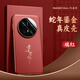 U&G華為Mate70復(fù)古鎏金工藝真皮手機殼mate60Pro高端奢華美好祝福保護套mate40Pro男女新時尚商務(wù)軟邊 瑞麗紅【諸事皆順】 華為Mate60Pro/Mate60Pro+通用