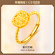 oein小方糖爆閃戒指沙金18k戒指仿黃金鉆戒開口可調(diào)節(jié)簡(jiǎn)約高級(jí)感鏤空 【小方糖戒指】