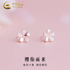 中國黃金（CHINA GOLD）S925銀飾櫻花耳釘女款花朵直針耳飾輕奢小眾教師節生日禮物送女友 櫻花耳釘