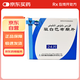 [永吉] 驅白巴布期片0.5g*24片/盒