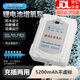 山于海充電電池兩用小型家用增氧機迷你型養(yǎng)魚便攜氧氣泵釣魚戶外增氧泵 升級六孔30小時+1米管+氣柱石