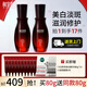 相宜本草紅景天煥白精華液面部精華美白修護(hù)抗皺緊致護(hù)膚品情人節(jié)禮物女 【囤貨】買80g送同款80g