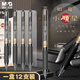 晨光（M&G）文具黑色按動中性筆0.5 孔廟祈?？荚噷Ｓ煤炞止P 順芯速干學(xué)生刷題 小順星12支/盒AGPJ2403A開學(xué)