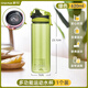茶花 過(guò)濾運動(dòng)杯隨手杯旅行杯便攜水杯子密封防漏 綠色620ml
