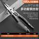 艾瑞澤 鉗子鋼絲鉗多功能工業(yè)級(jí)老虎鉗子手鉗剝線鉗克絲鉗斷線鉗電工鉗 9寸多功能尖嘴鉗【剝線款】