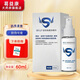 賽樂潔皮膚黏膜消毒劑粘膜噴劑a型b型300ml60ml 【1盒60ml裝】+棉簽無菌紗布