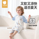 貝肽斯兒童睡袍夏季薄款睡衣2025新款寶寶睡袍優(yōu)可絲家居服七分袖