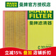 曼牌濾清器（MANNFILTER）空濾空氣濾芯格濾清器進(jìn)氣格過濾網(wǎng)汽車發(fā)動機保養(yǎng)專用配件 長城WEY VV7/P8 2.0T
