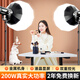 紀(jì)曼圖 直播補(bǔ)光燈300W專業(yè)COB攝影球形燈主播用美顏打光燈室內(nèi)影棚常亮人像拍照視頻拍攝柔光燈 【200W】雙燈套餐【適用：中型工作室服裝直播】