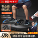 VTT【德國】甩脂機(jī)律動機(jī)抖抖機(jī)懶人塑身健身運(yùn)動燃脂震動減神器家用 80cm超大款【頂配性能】更強(qiáng)承重
