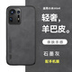 遼科適用小米mix4手機(jī)殼羊巴皮保護(hù)套小米MIX4車載磁吸抗震防摔輕奢復(fù)古商務(wù)皮質(zhì)高檔輕薄手機(jī)套男 小米mix4【石墨黑】 支持車載磁吸【配屏幕膜】