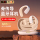 GGCHG藍(lán)牙耳機(jī)真無(wú)線開放式通話降噪耳機(jī) 骨傳導(dǎo)耳機(jī)不入耳掛耳式運(yùn)動(dòng)跑步健身適用于小米華為蘋果索尼 白色【狂甩不掉丨千元旗艦音質(zhì)】