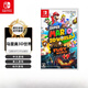 Nintendo SwitchSwitch任天堂游戲卡帶  NS游戲軟件 海外版通用二手卡帶 馬里奧3D世界