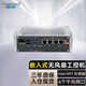 Dongtintech東田【嵌入式工控機】安卓機器視覺(jué)AGV機器人倉儲小車(chē)工業(yè)電腦主機【DTB-3095-N97L4】8G/256G