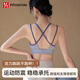 FitonTon運動內(nèi)衣女士聚攏跑步防震健身防下垂瑜伽服高強度美背心式文胸