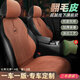 亦春天專(zhuān)用汽車(chē)坐墊座套座椅墊透氣半包奔馳寶馬奧迪大眾高端定制座墊 遠(yuǎn)見(jiàn)_翻毛皮_專(zhuān)車(chē)專(zhuān)用_愛(ài)瑪橙 五座專(zhuān)用_留言車(chē)型