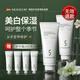 SKISGEM德國(guó)進(jìn)口美白護(hù)手霜防干裂修復(fù)秋冬保濕滋潤(rùn)淡紋七夕禮物男女士 【美白淡紋】護(hù)手霜200g贈(zèng)80g