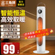 三角牌（Triangle) 取暖器暖風(fēng)機(jī)電暖器電暖氣熱風(fēng)機(jī)家用浴室臥室辦公室塔式立式小太陽電熱扇 奶白塔扇2000W【機(jī)械款】?jī)蓹n調(diào)溫