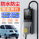 準航接地寶新能源電動(dòng)汽車(chē)免接地線(xiàn)適配比亞迪五菱宏光mini長(cháng)安糯玉米奔騰小馬插座充電轉換器防水