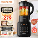 九陽（Joyoung）破壁機(jī)家用免濾豆?jié){機(jī)1.75L全自動(dòng)免煮2024新款五谷雜糧多功能3-6人大容量磨粉榨汁料理機(jī) 破壁機(jī)