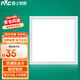 雷士照明（NVC）集成吊頂燈led嵌入式面板燈 鋁扣板平板燈銀邊 16瓦 正白光300*300mm