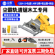 塵霸125A-2無塵手提鋸木工裝修石膏板切割機電圓倒裝鋸新款軌道地板鋸 125A-2+兩根1.4米軌道+吸吹聯(lián)動