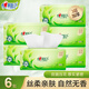 心相印抽紙茶語(yǔ)絲柔親膚自然無(wú)香母嬰適用餐巾紙加大加厚擦嘴紙手紙大包 3層 100抽*6包