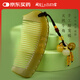 閩寶天然白水牛角按摩梳子頭部經(jīng)絡(luò )細齒魚(yú)造型包包梳教師節禮物禮盒裝