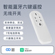 德路普已接入米家APP智能無線開關(guān)藍(lán)牙圓按鈕隨意貼米家情景免布線開關(guān) 六鍵無線開關(guān)