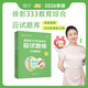 凱程2026考研 333統(tǒng)考教育學(xué)綜合 26應(yīng)試題庫