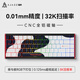 黑爵ALUX68鋁合金CNC磁軸機械鍵盤(pán)全鍵熱插拔8K回報率支持RT0.01電競游戲無(wú)畏契約 全鋁 TTC科泰水瓶座 等高線(xiàn)夜與晝 RGB 8K