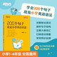 200個(gè)句子攻克小學(xué)英語語法 俞敏洪新課標(biāo) 學(xué)英語大綱語法練習(xí)全國通用一至六年級小升初2025練習(xí)書籍 新東方英語 200個(gè)句子攻克小學(xué)英語語法