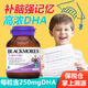 澳佳寶BlackmoresDHA嬰幼兒童魚(yú)油小超人學(xué)習小伙伴DHA+鋅30粒澳洲進(jìn)口 【助力兒童眼腦健康】DHA+鋅 30粒*1瓶