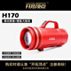 開拓頂點(diǎn)（kaituodingdian）H170夜釣燈釣魚燈黑坑旗艦級(jí)推薦 標(biāo)配迷彩包版（不含三腳架）