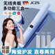 JCZS德國無(wú)線(xiàn)直板夾多功能充電夾板卷發(fā)棒直卷兩用usb便攜式宿舍拉直 夢(mèng)幻粉【三合一替換夾板】