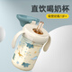 BEIMUS貝姆士吸管水杯兒童喝奶直飲杯寶寶專用奶瓶1-3歲牛奶杯喝水ppsu 300ML-恐龍樂園（直飲嘴 2-8歲）